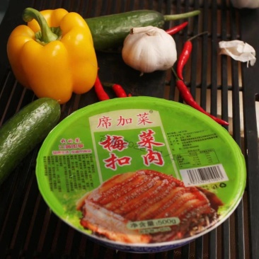 梅菜扣肉