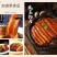 梅菜扣肉