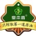 【精品】山茶油保质保量一手货源量大从优欢迎选购