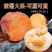 【一件代发】山东烟薯25板栗薯西瓜红红薯现货上市
