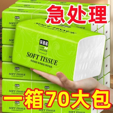 大包抽纸木桨**纸餐巾纸厨房用纸