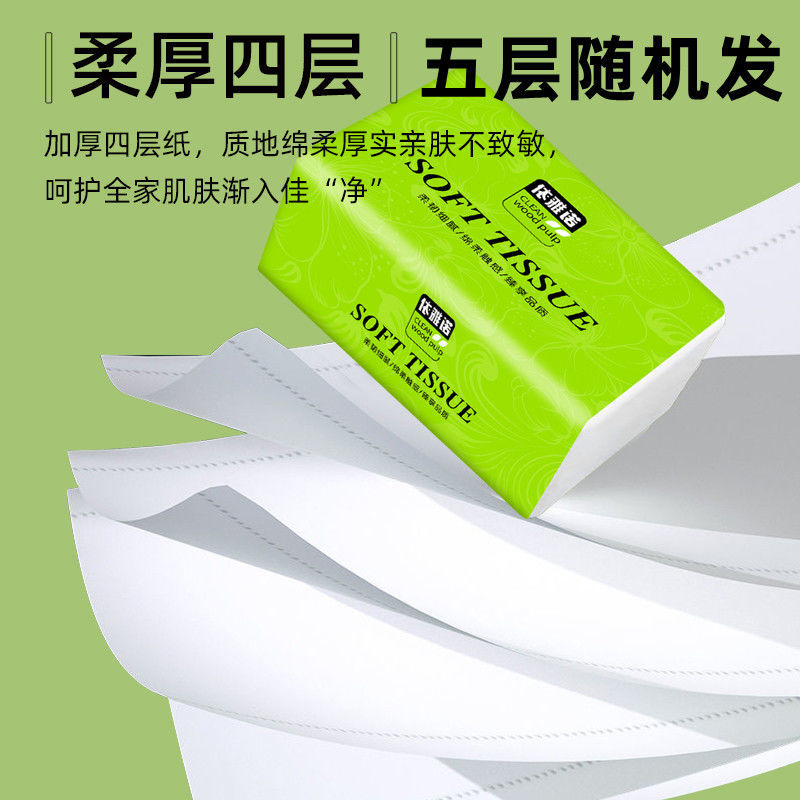 大包抽纸木桨**纸餐巾纸厨房用纸