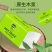 大包抽纸木桨**纸餐巾纸厨房用纸
