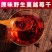 包邮【无糖】大兴安岭野生蔓越莓干***新鲜整颗烘焙原料