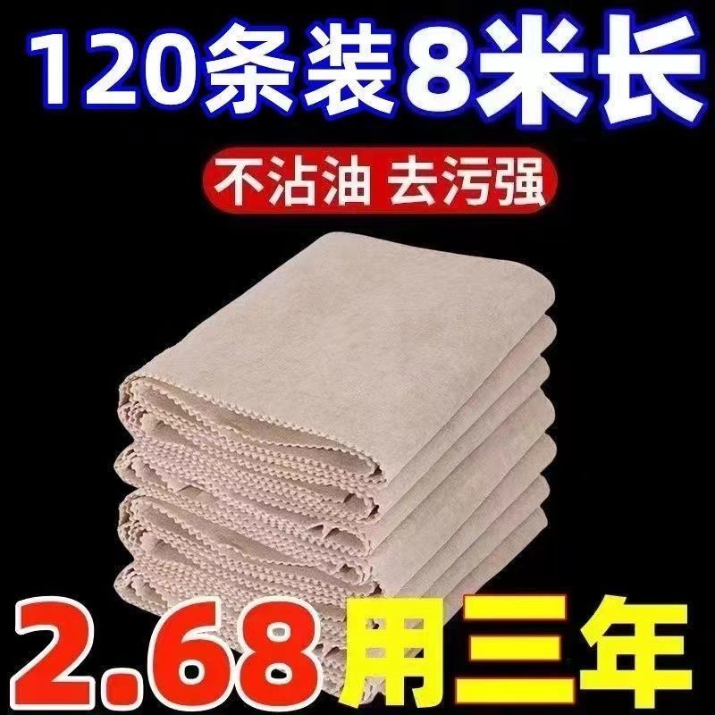 丝瓜抹布厨房专用吸油不沾油洗碗布易清洁新款不掉毛家用吸水