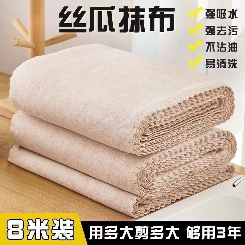丝瓜抹布厨房专用吸油不沾油洗碗布易清洁新款不掉毛家用吸水