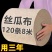 丝瓜抹布厨房专用吸油不沾油洗碗布易清洁新款不掉毛家用吸水