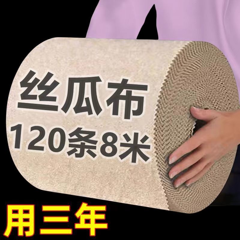 丝瓜抹布厨房专用吸油不沾油洗碗布易清洁新款不掉毛家用吸水