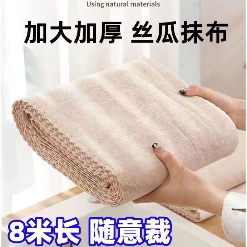 丝瓜抹布厨房专用吸油不沾油洗碗布易清洁新款不掉毛家用吸水