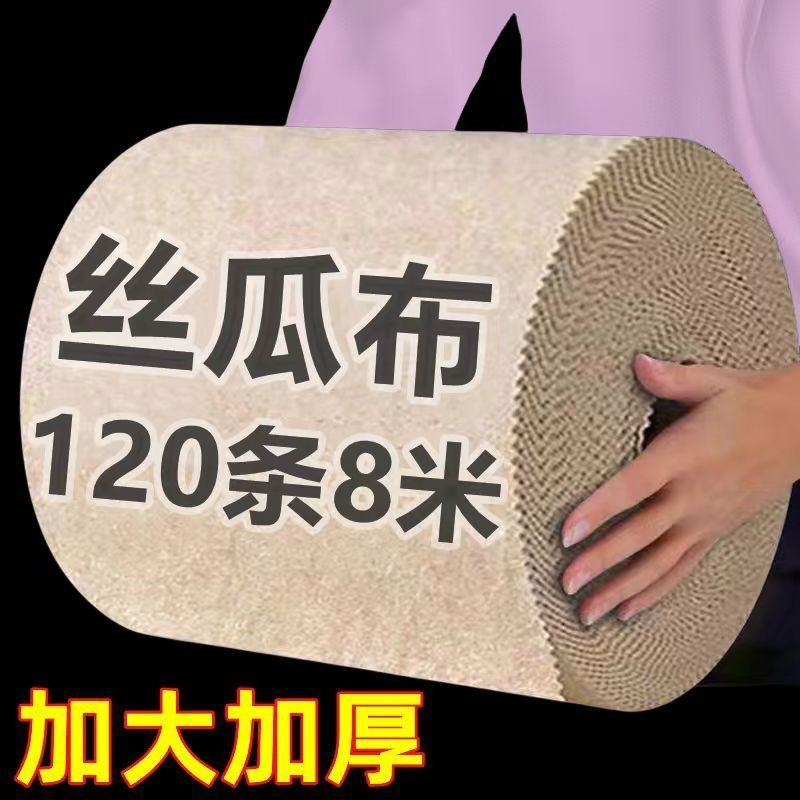丝瓜抹布厨房专用吸油不沾油洗碗布易清洁新款不掉毛家用吸水
