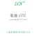 乾德1577、全雌黑油亮玛莎类型黄瓜种子、秋延、早春好品