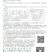 乾德1577、全雌黑油亮玛莎类型黄瓜种子、秋延、早春好品