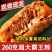 嘉兴肉粽蛋黄肉粽子/可贴牌/可代工/可代发