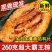 嘉兴肉粽蛋黄肉粽子/可贴牌/可代工/可代发