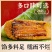 嘉兴肉粽蛋黄肉粽子/可贴牌/可代工/可代发