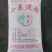 小麦淀粉