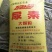 复合肥·尿素批发零售