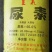 复合肥·尿素批发零售