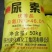 复合肥·尿素批发零售