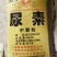 复合肥·尿素批发零售