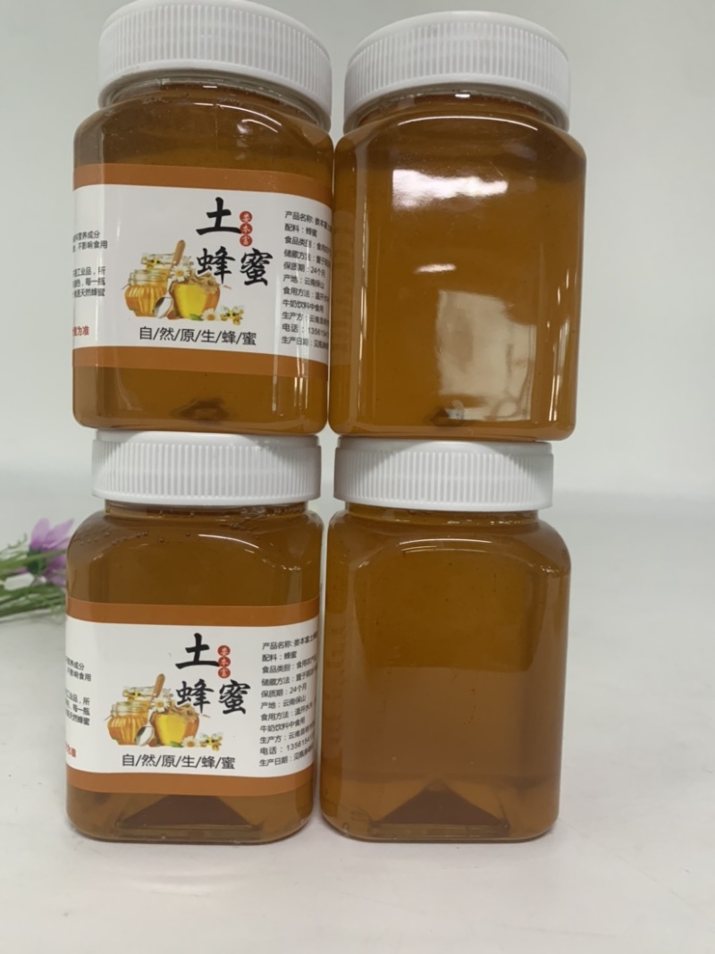 9.9百花蜜秦岭土蜂蜜冬蜜槐花蜜，