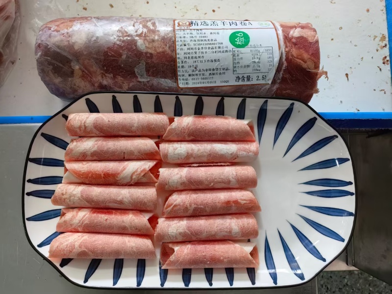 好货推荐精品羊肉卷厂家直发对接电商市场商超