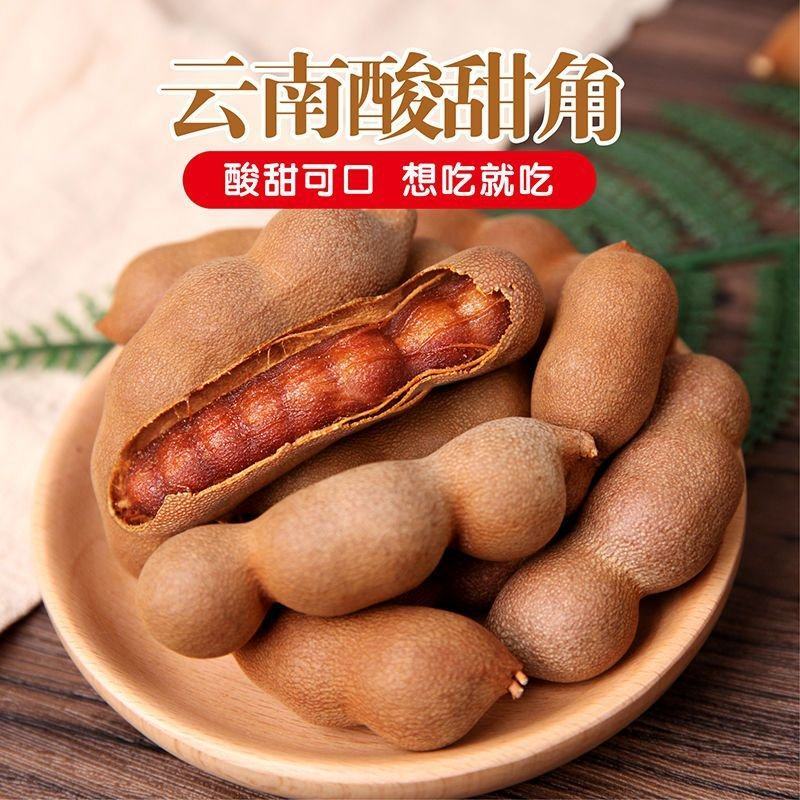 电商用酸甜角支持一件代发
