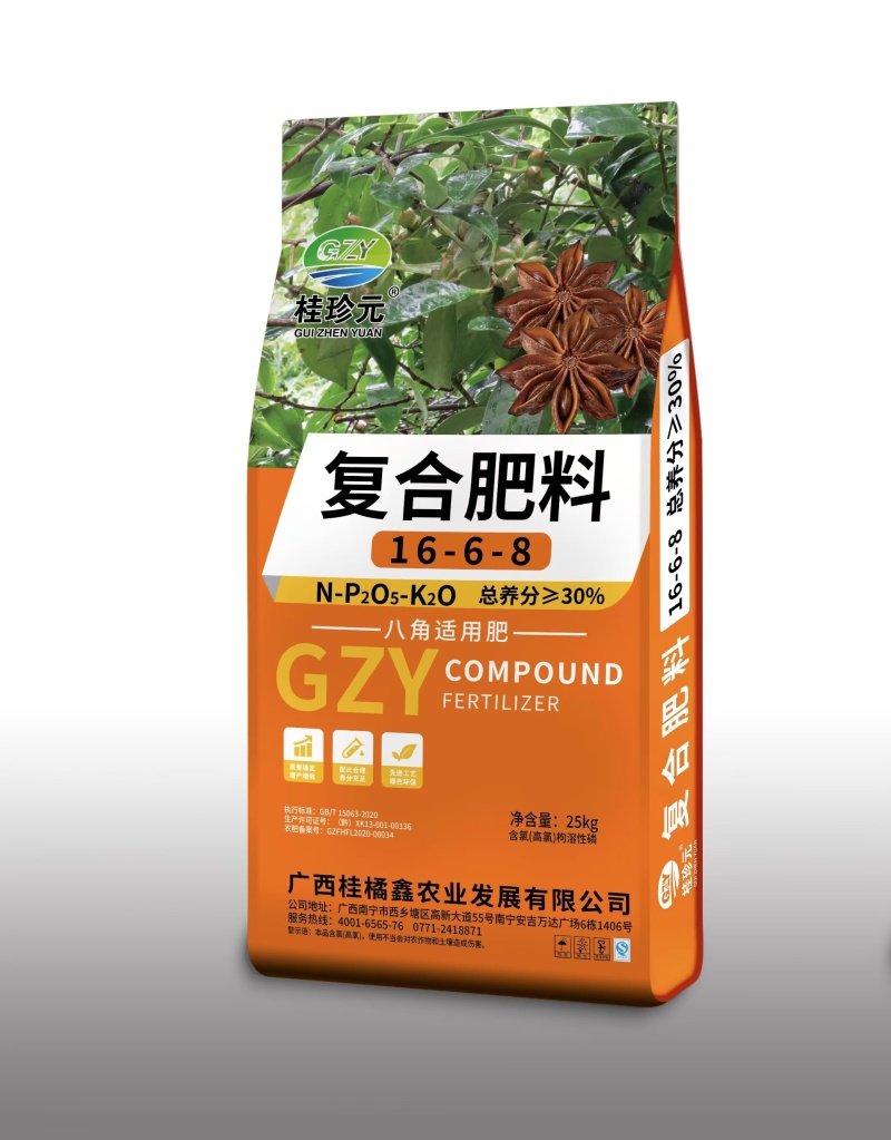 八角复合肥16-6-8含量30%