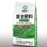 油茶复合肥16-6-8含量30%三元复合肥