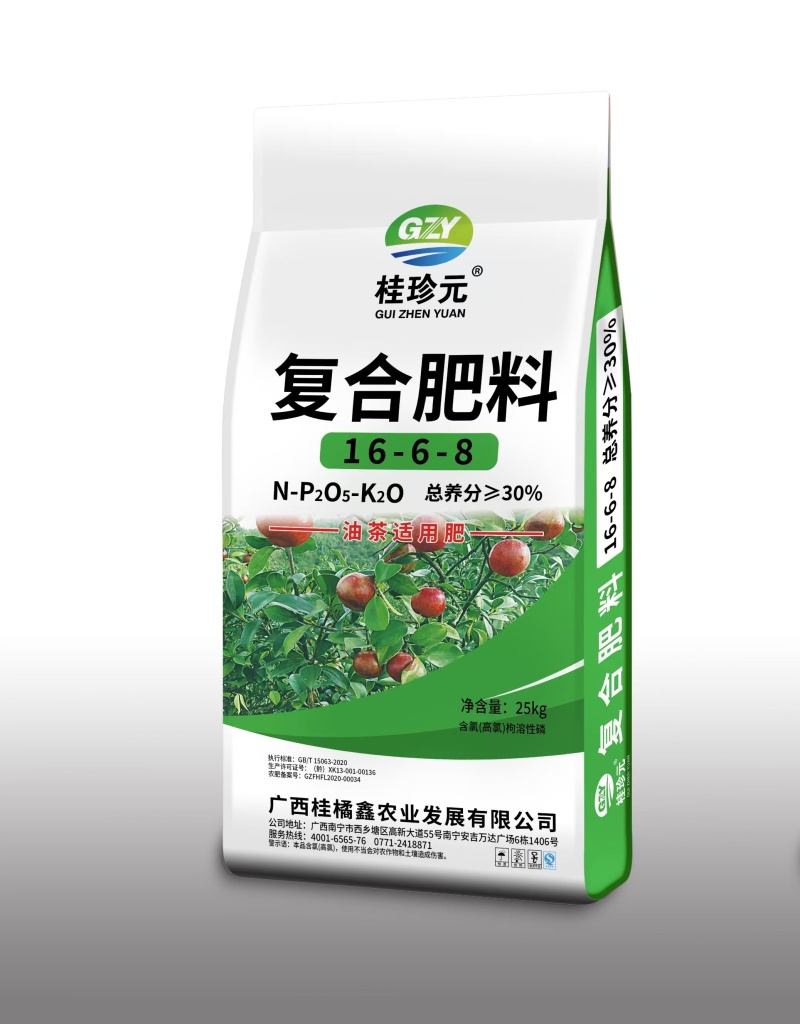 油茶复合肥16-6-8含量30%三元复合肥