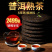 2011年勐海大树熟茶（357）克
