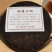 2011年勐海大树熟茶（357）克