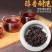 2011年勐海大树熟茶（357）克