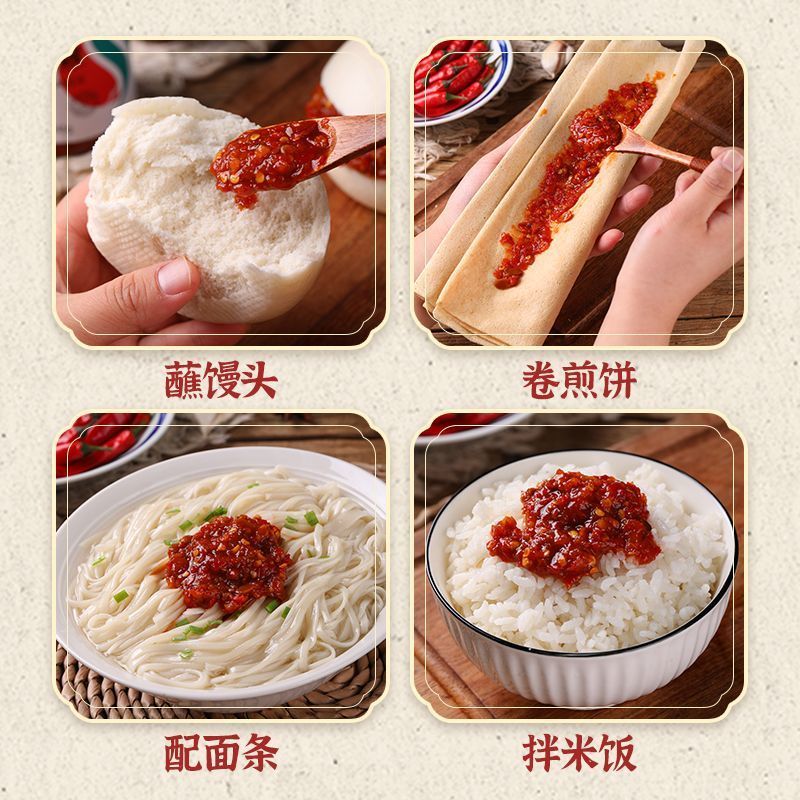 无油辣椒酱，拌饭，拌面下饭菜量大从优质量保证欢迎咨询