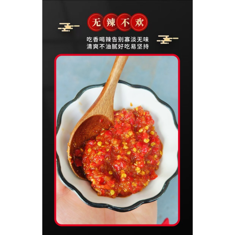 无油辣椒酱，拌饭，拌面下饭菜量大从优质量保证欢迎咨询