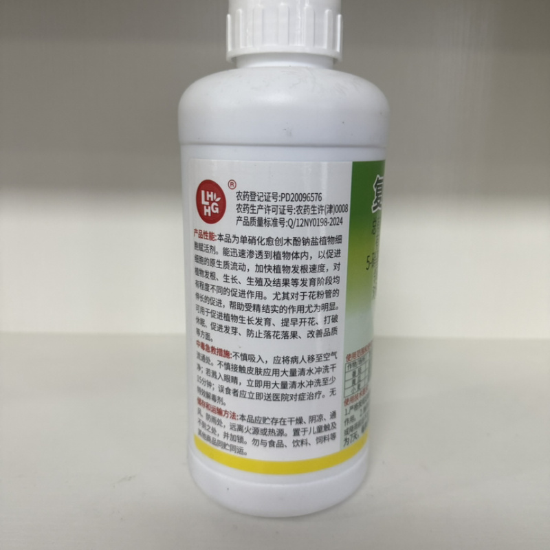 绿亨1.4%复硝酚钠花果上色保花保果植物解药害生长调节剂