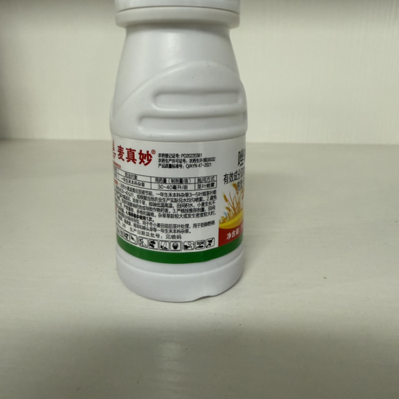 帆邦麦真妙唑啉草酯10%农用麦田除草强力除草剂禾本科杂草