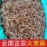 虫草王火索麻1公斤野芝麻麻纽塞、扭索麻、