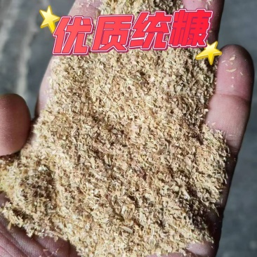 湖南地区优质统糠、筛糠规格齐全，一手货源，
