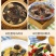 鲜羊肚菌