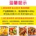 电商品泡仔姜500克*30袋四川正宗生姜下饭菜餐饮电商品