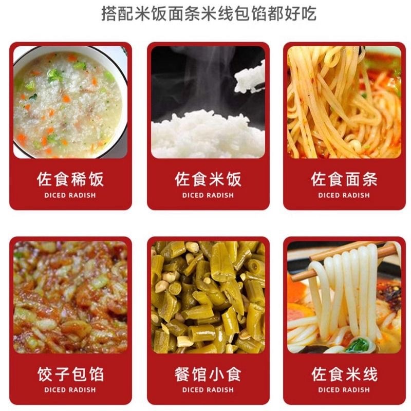 十送一、蓝香园原味豇豆沫整箱餐饮装2千克*6袋肉沫豇豆批