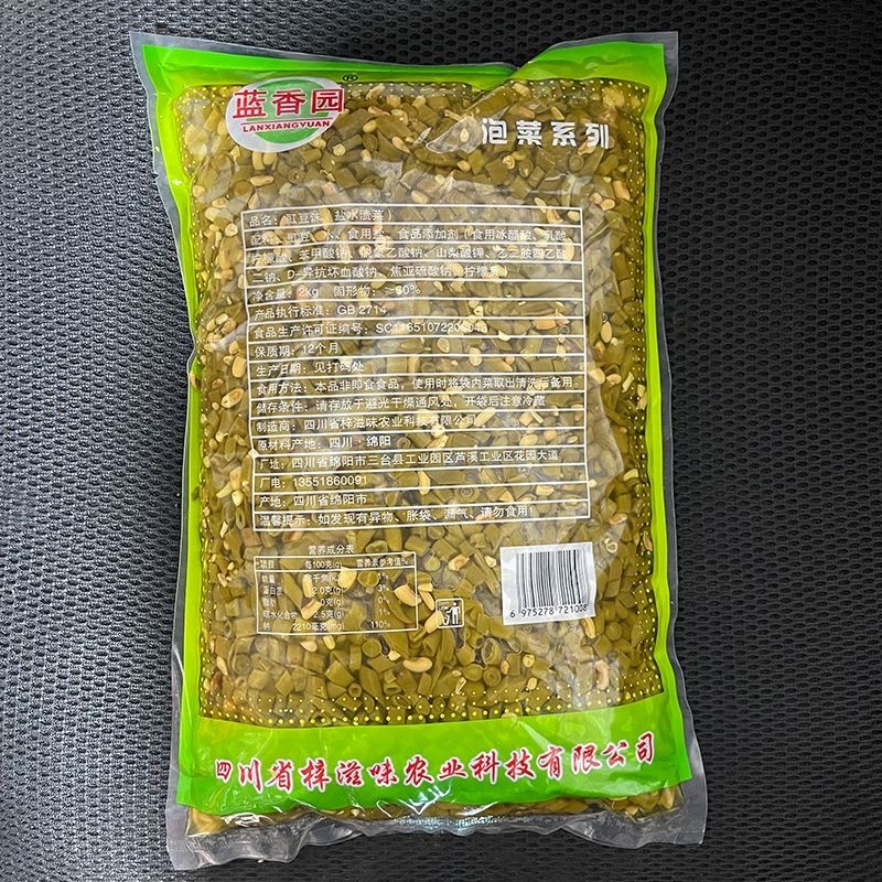 十送一、蓝香园原味豇豆沫整箱餐饮装2千克*6袋肉沫豇豆批