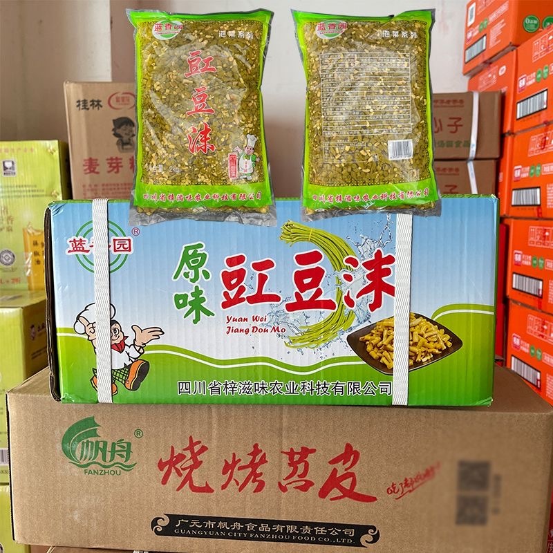 十送一、蓝香园原味豇豆沫整箱餐饮装2千克*6袋肉沫豇豆批