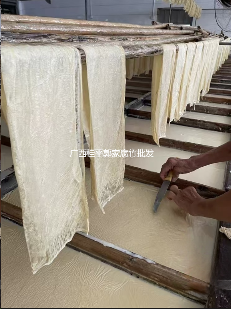 东北大豆腐竹广西特产扁竹螺蛳粉可油炸新鲜豆皮