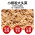 蓝香园粒粒香大头菜9千克整箱火锅专用风干淡口菜小面餐饮调