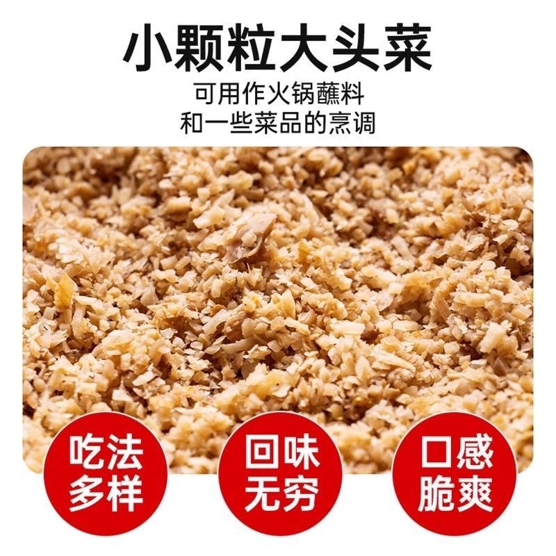 蓝香园粒粒香大头菜9千克整箱火锅专用风干淡口菜小面餐饮调