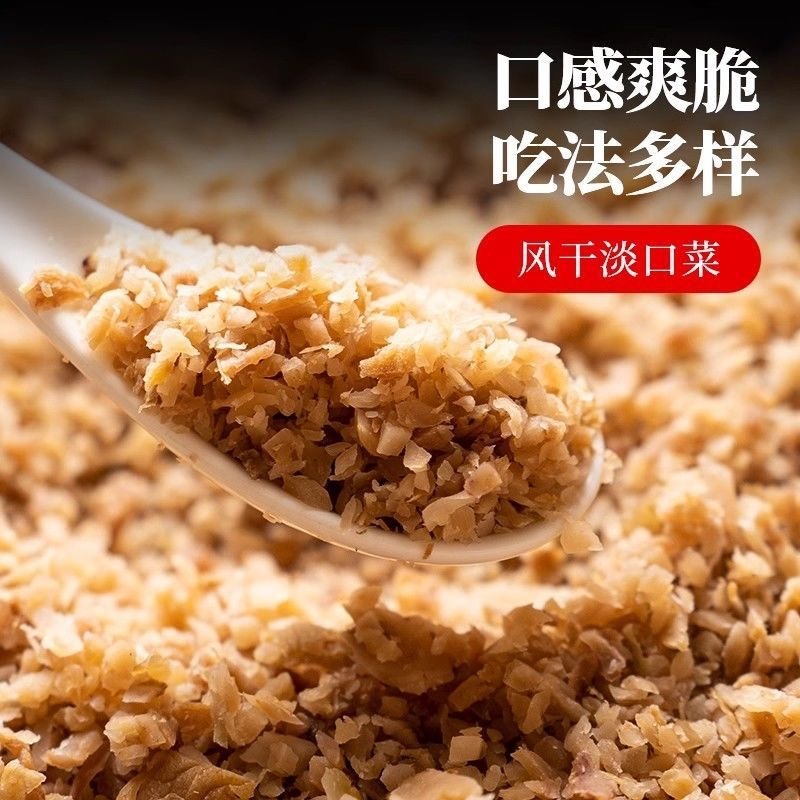 蓝香园粒粒香大头菜9千克整箱火锅专用风干淡口菜小面餐饮调