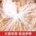 蓝香园粒粒香大头菜9千克整箱火锅专用风干淡口菜小面餐饮调
