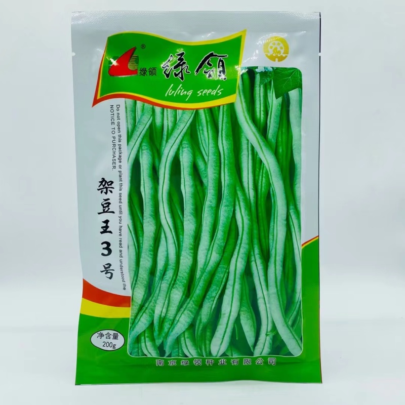 绿领架豆王3号架豆种子抗病高产无筋无纤维四季豆种籽春秋播